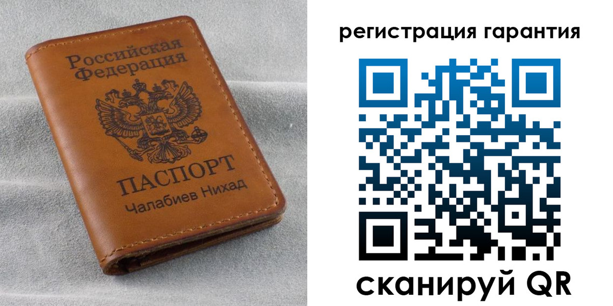 купить прописку в Заволжске