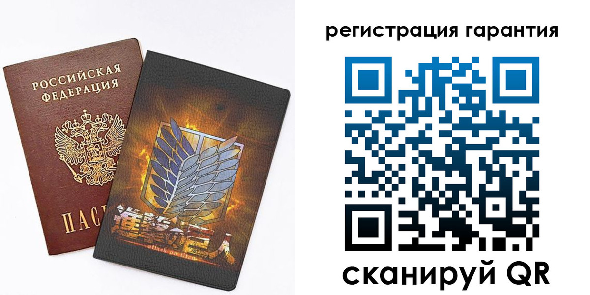 прописка для кредита в Заволжске