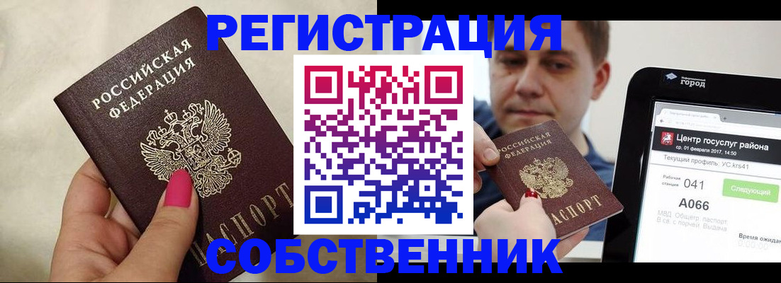 регистрация для дет. сада в Заволжске