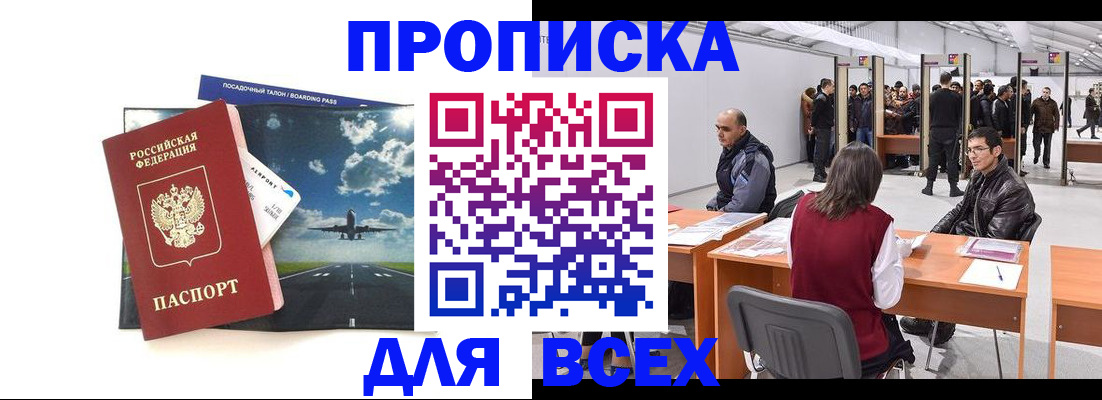 временная регистрация госуслуги в Заволжске