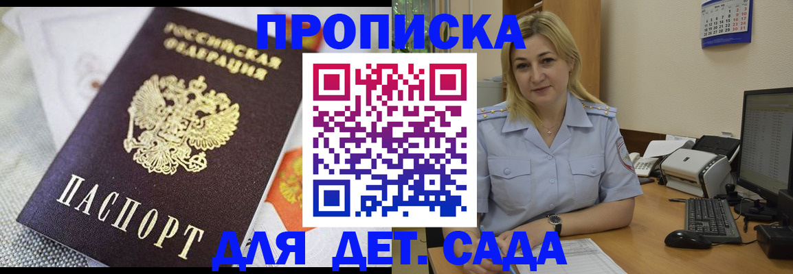 форма 3 в Заволжске